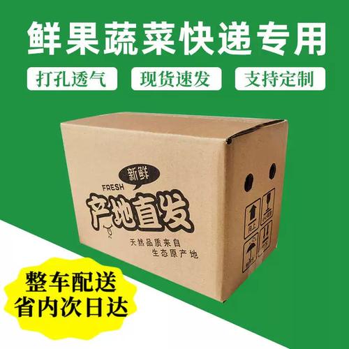 蒜香薯甜的守护者 农产品透气纸箱的智慧与温度